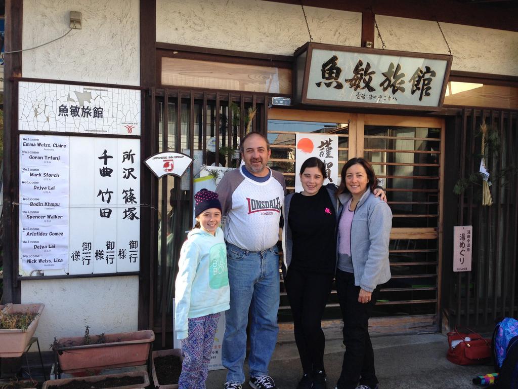 Uotoshi Ryokan Yamanouchi  Exterior photo